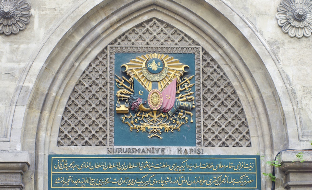 Путешествия веры: Османское завоевание Константинополя