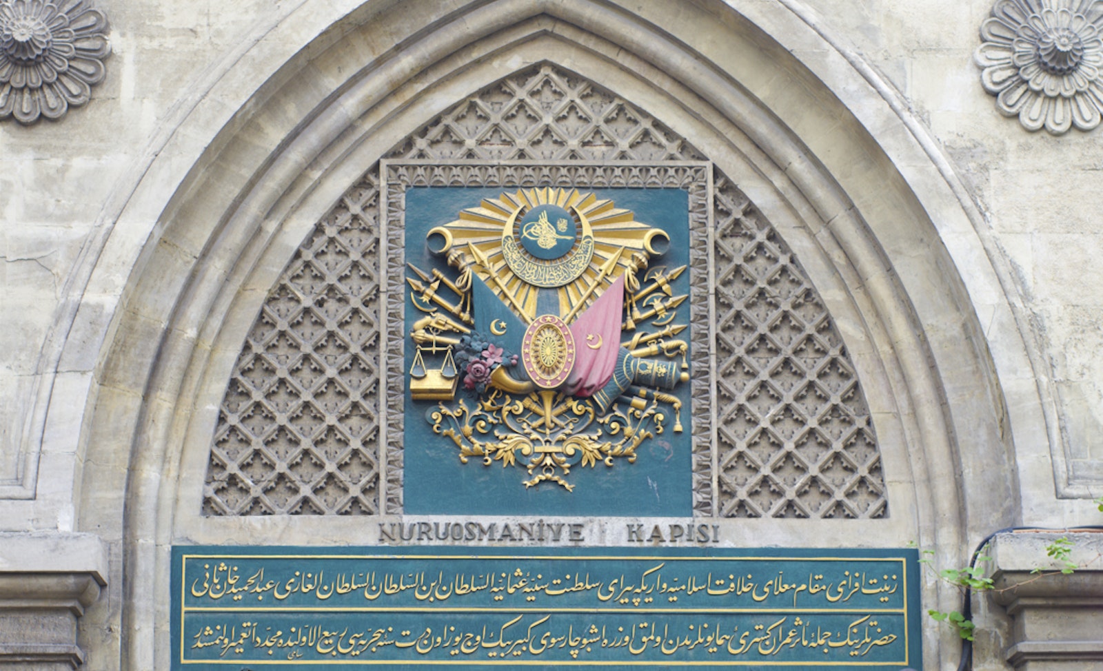 Journeys of Faith: The Ottoman conquest of Constantinople