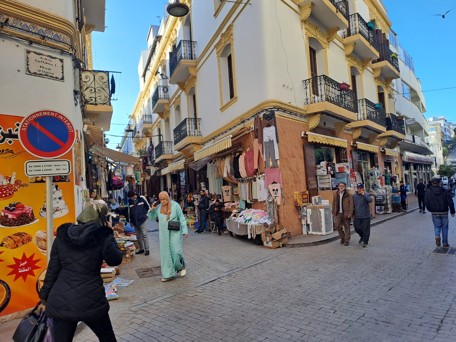 Intersection dans le Souk du Grand Socco