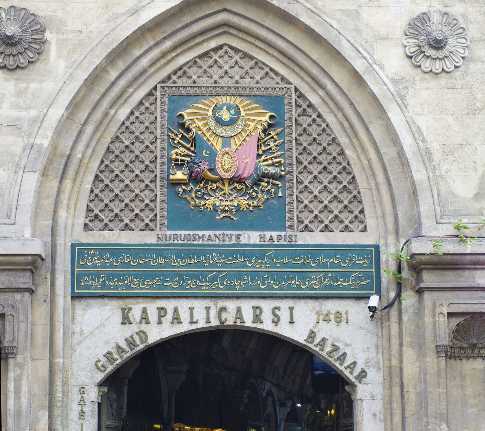 Вход на Гранд-базар в Стамбуле, один из старейших в мире