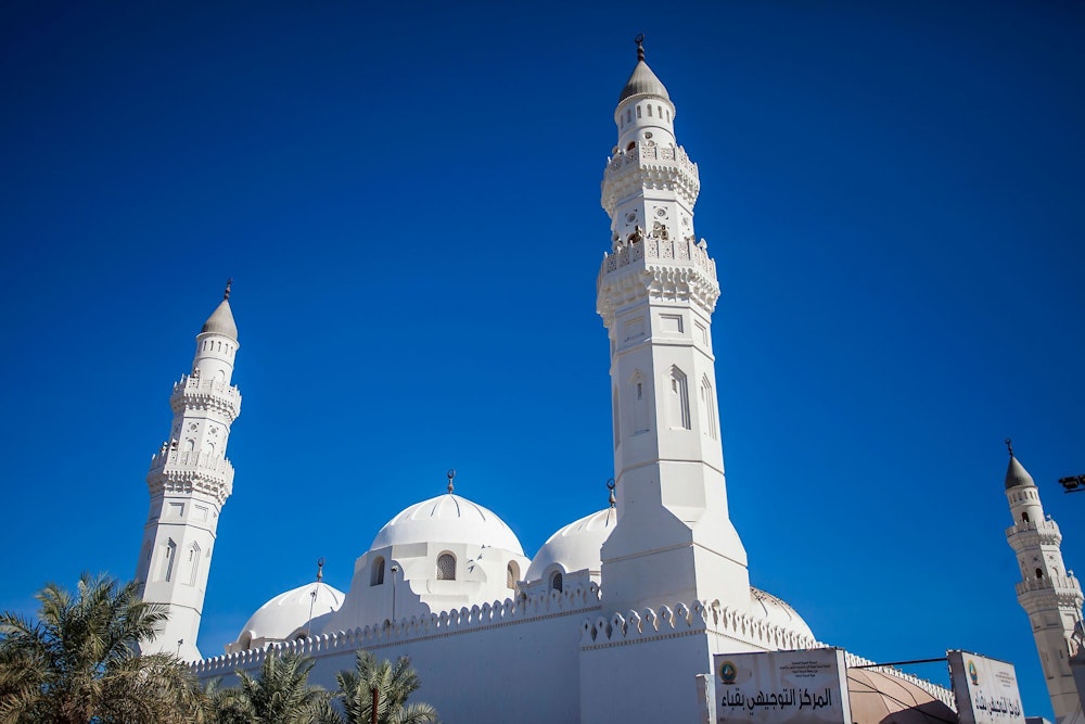 Quba - la première mosquée de l'histoire de l'Islam