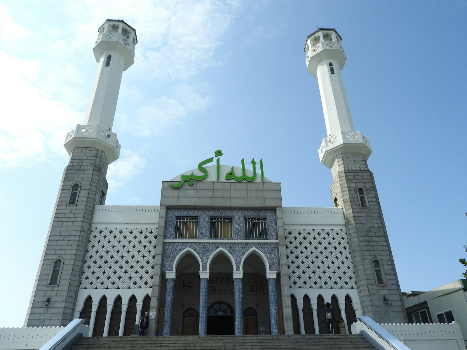 Seoul Central Mosque