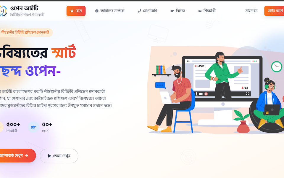Open IT Institute || website || Protal screenshot
