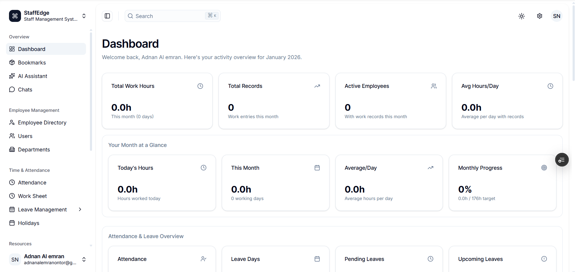 StaffEdge screenshot