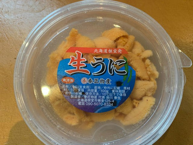 Osaki's image 6