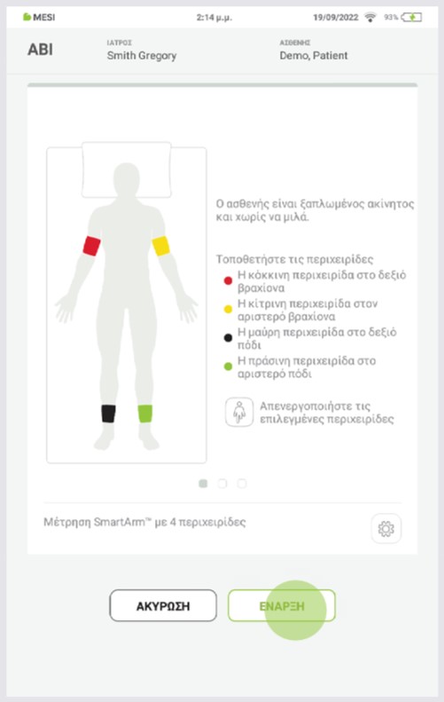 GR - MESI mTABLET ABI - Step 5