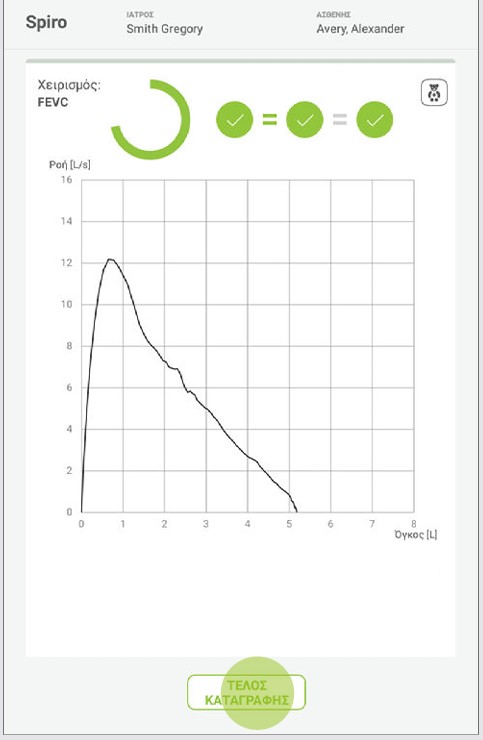 GR - MESI mTABLET SPIRO -ΕΚΤΕΛΕΣΗ ΜΕΤΡΗΣΗΣ FEVC - Step 5