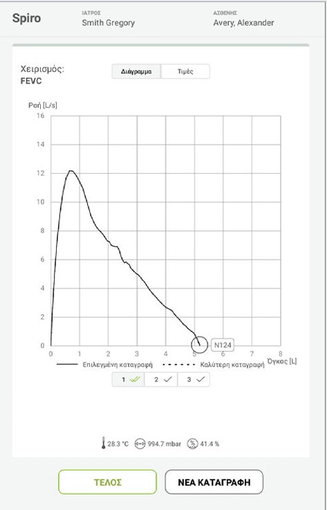 GR - MESI mTABLET SPIRO -ΕΚΤΕΛΕΣΗ ΜΕΤΡΗΣΗΣ FEVC - Step 6
