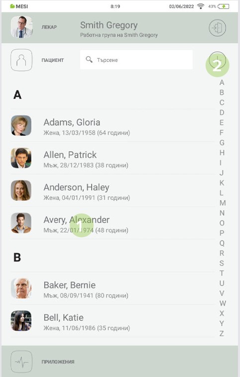 MESI mTABLET SPO2 - BG - ИЗВЪРШВАНЕ НА SpO₂ ИЗМЕРВАНЕ - Step 1