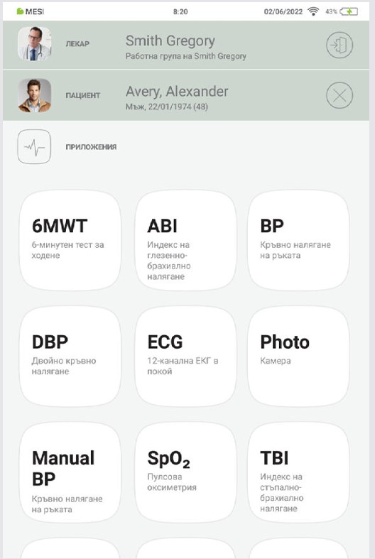 MESI mTABLET SPO2 - BG - ИЗВЪРШВАНЕ НА SpO₂ ИЗМЕРВАНЕ - Step 2