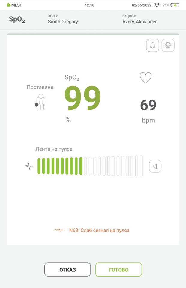 MESI mTABLET SPO2 - BG - ИЗВЪРШВАНЕ НА SpO₂ ИЗМЕРВАНЕ - Step 4