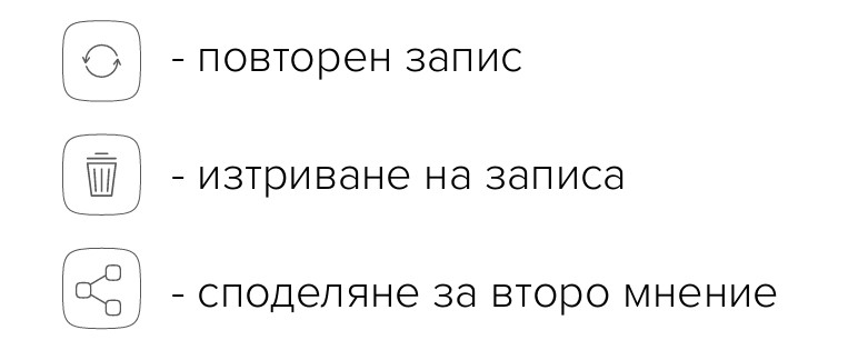 MESI mTABLET SPO2 - BG - РЕЗУЛТАТИ