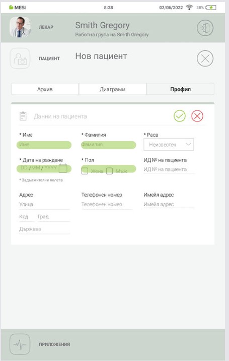 MESI mTABLET SPO2 - BG - ДОБАВЯНЕ НА ПАЦИЕНТ - Step 2