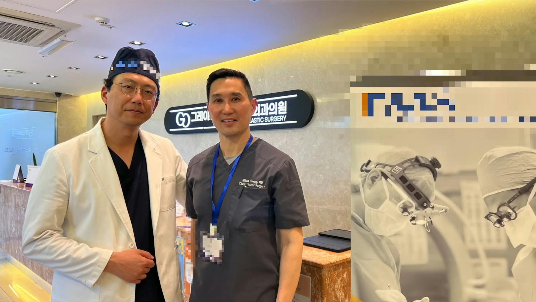 Cheng Plastic Surgery