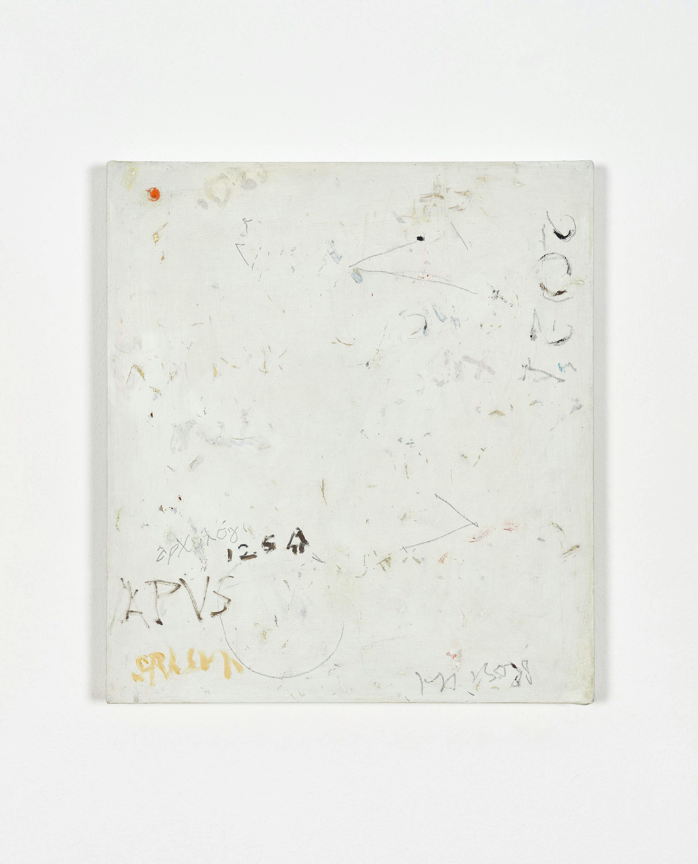 Stephen Rosenthal - Untitled sky chart alpha centaurus