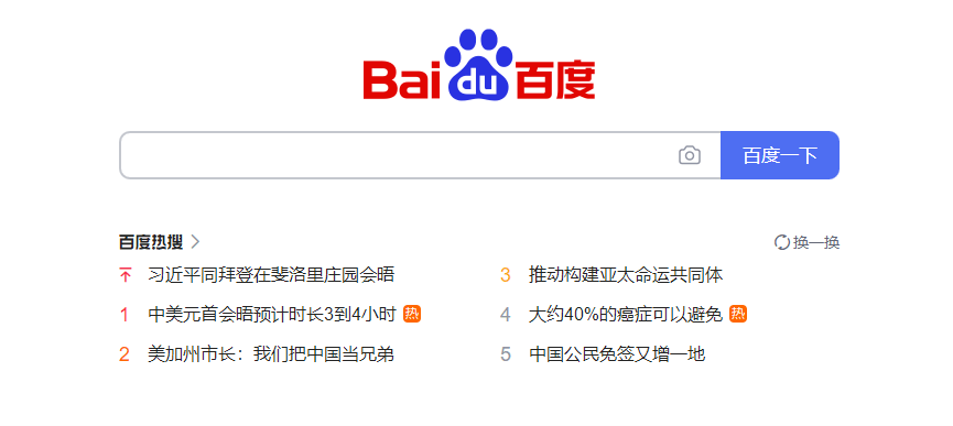 [Screenshot: Baidu search results with AI-powered summary]