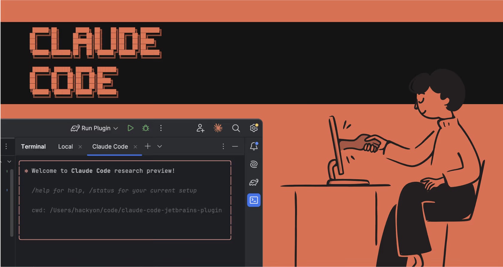 Claude Code in a terminal/IDE