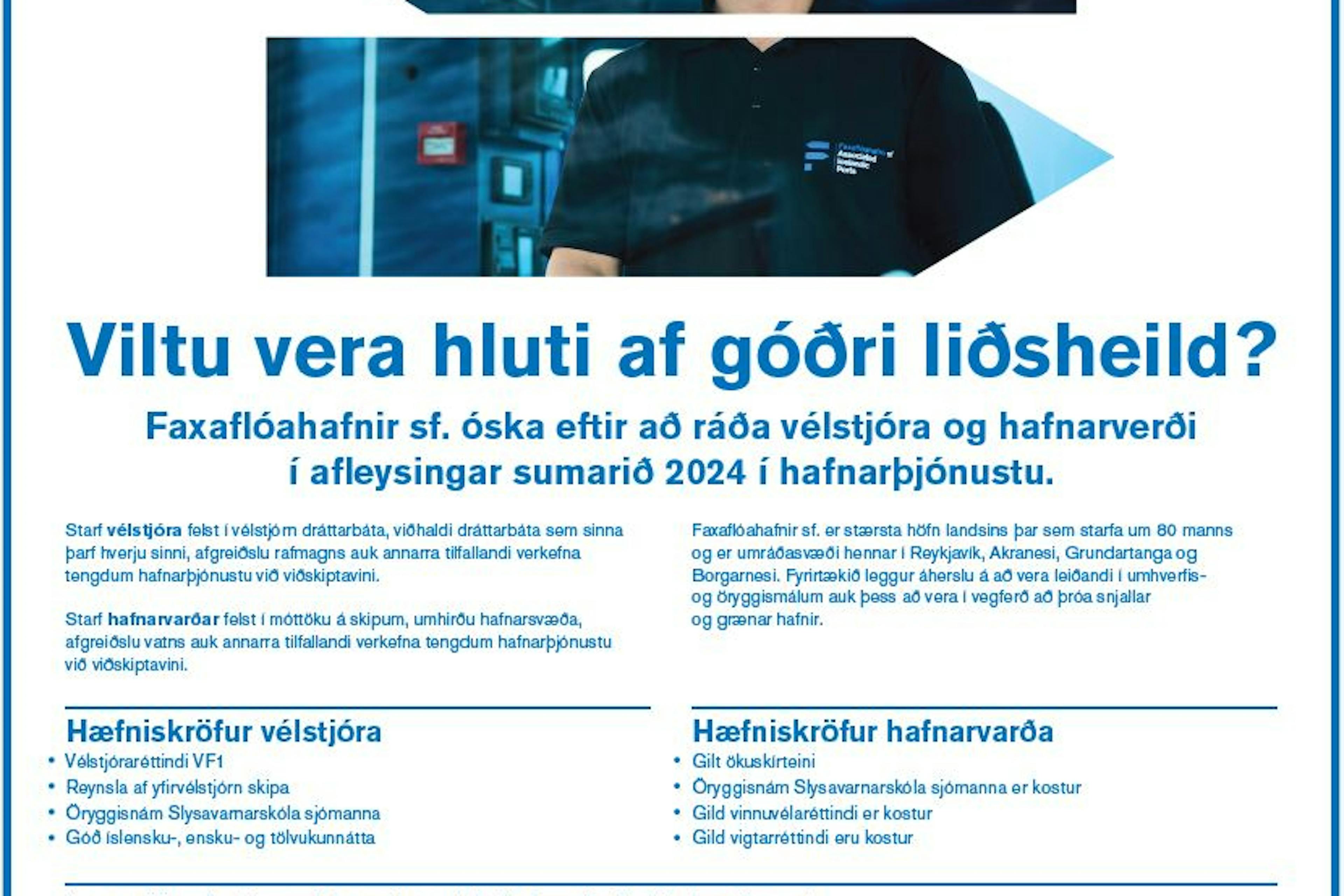 Viltu vera hluti af góðri liðsheild ?