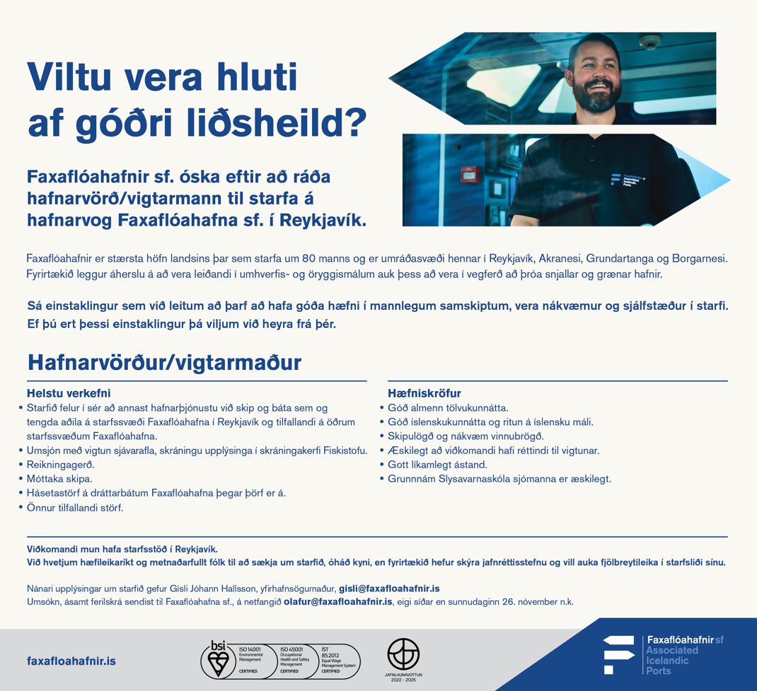 Faxaflóahafnir sf. óska eftir að ráða hafnarvörð/vigtarmann til starfa.