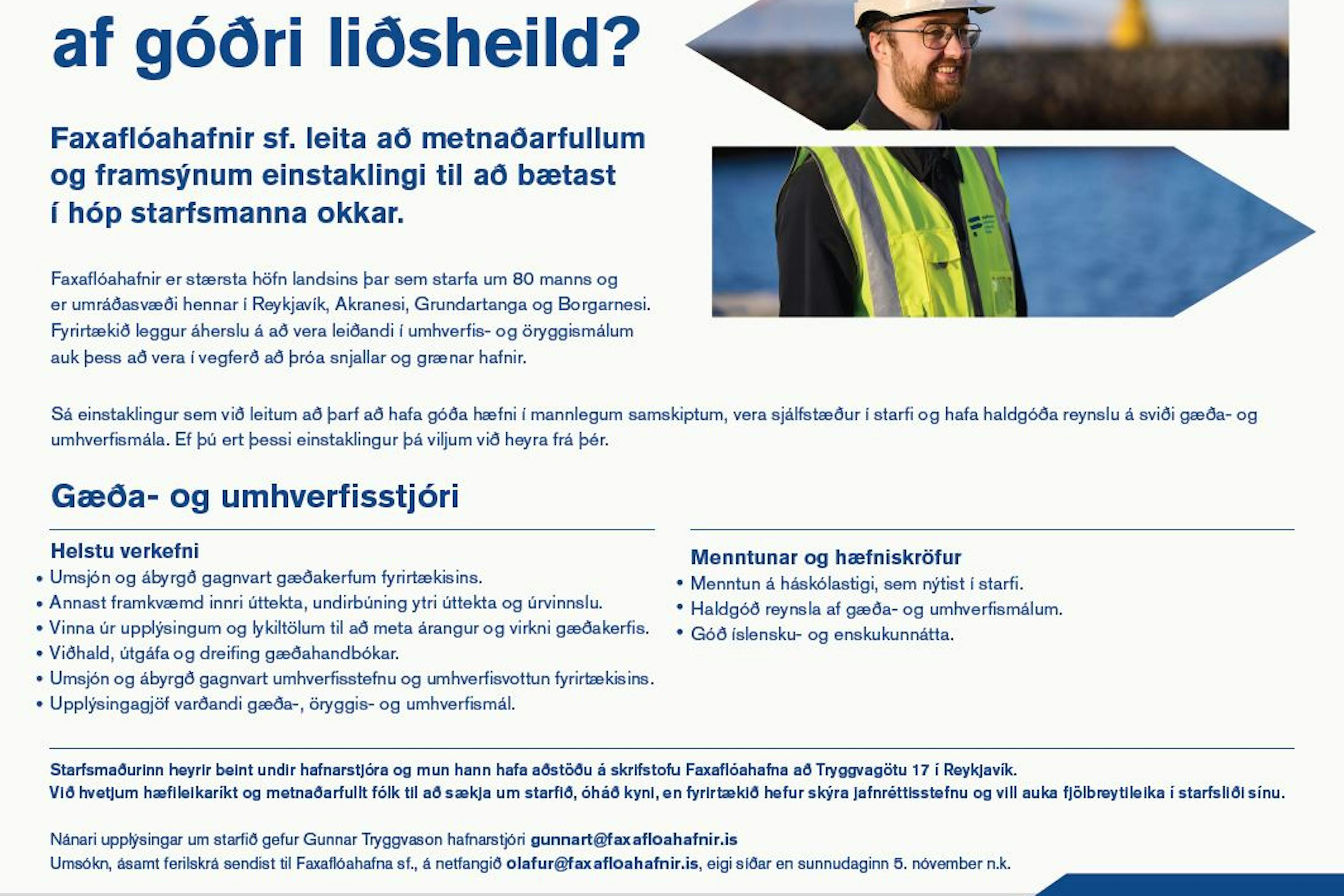 Faxaflóahafnir sf. leita að metnaðarfullum einstakling í hlutverk Gæða- og umhverfisstjóra.