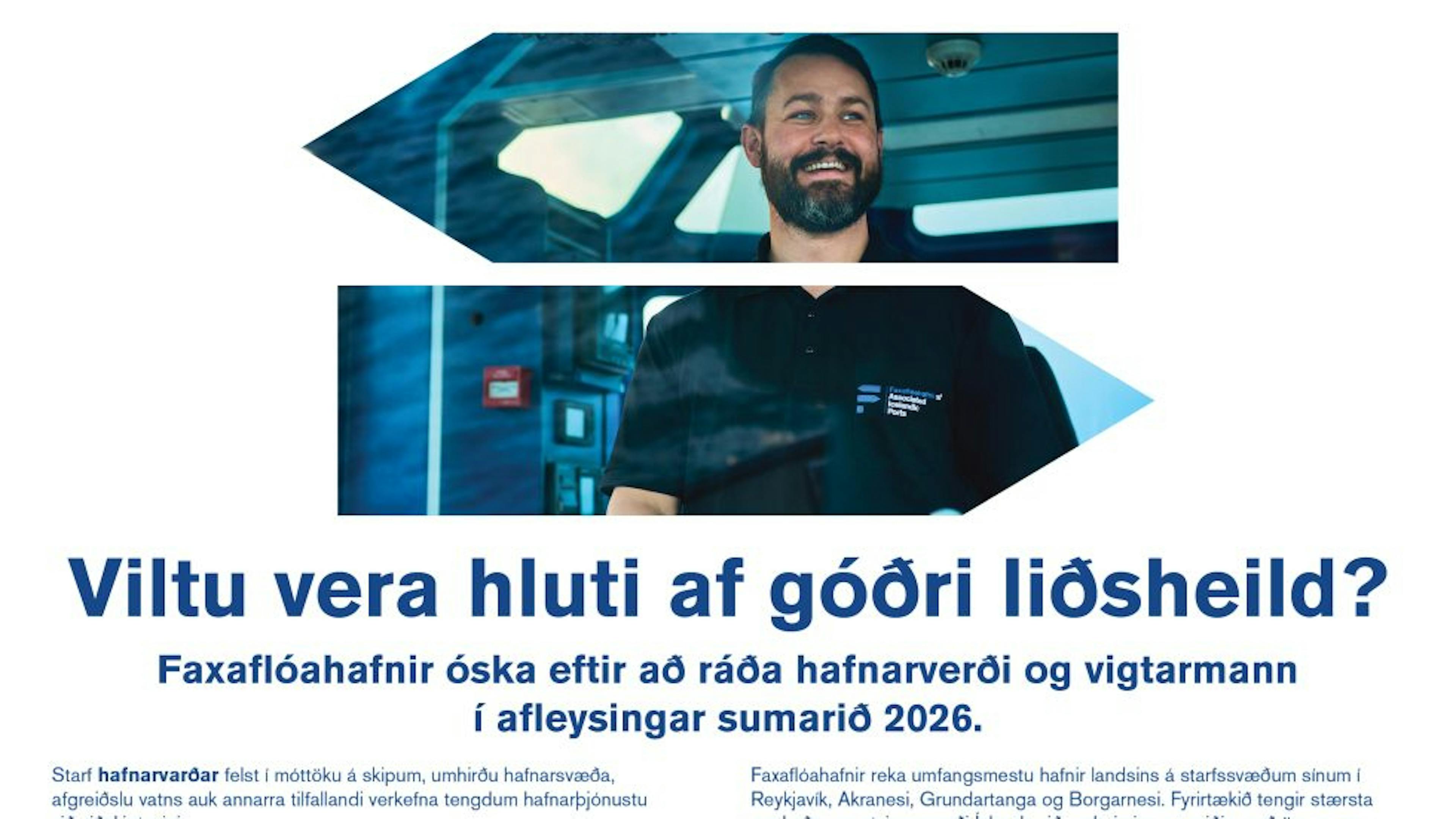 Við leitum að hafnarverði og vigtmanni í afleysingarstörf í sumar