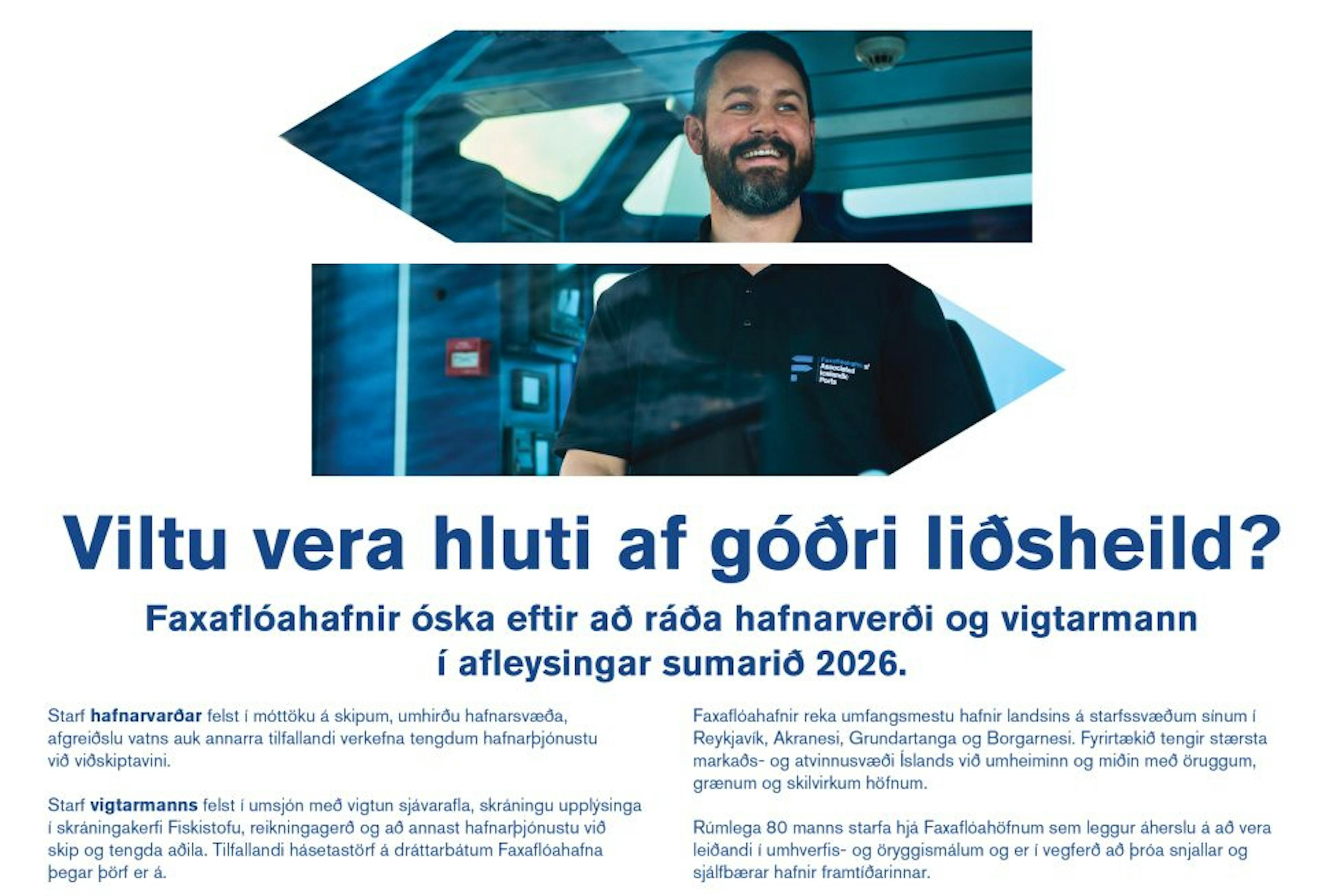 Við leitum að hafnarverði og vigtmanni í afleysingarstörf í sumar