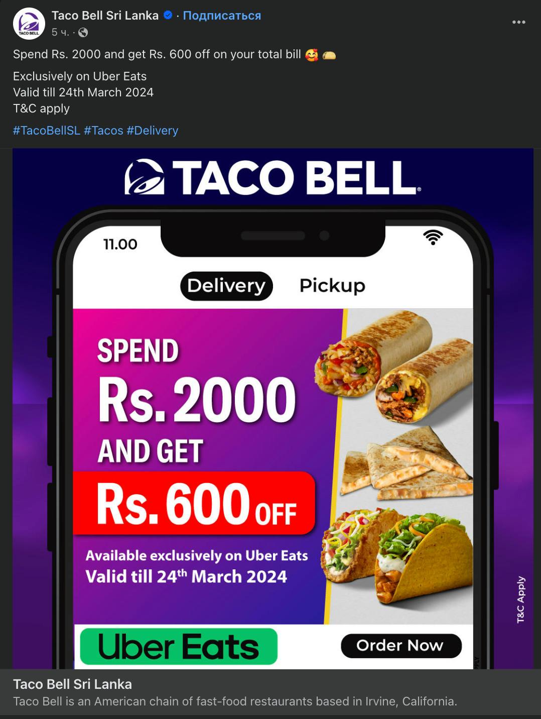 Ads-Campaigns-For-Restaurants-Deliverect-Facebook Ads