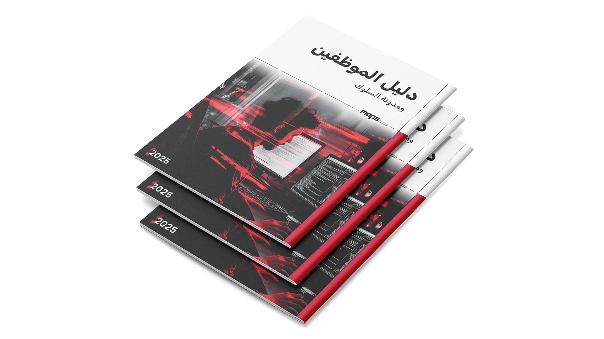 Meps-Employee Handbook