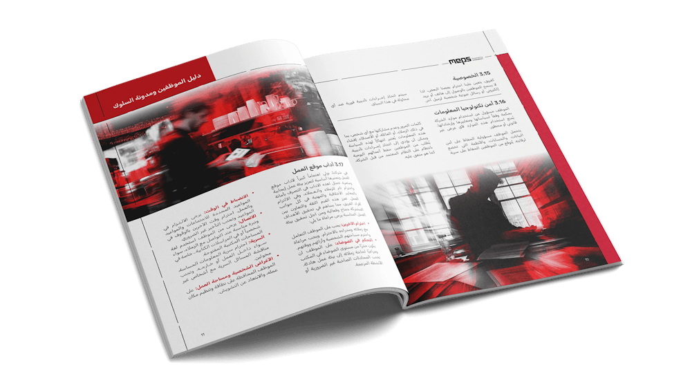 Meps-Employee Handbook