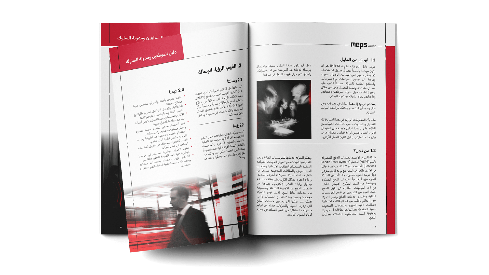 Meps-Employee Handbook