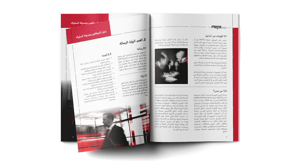 Meps-Employee Handbook