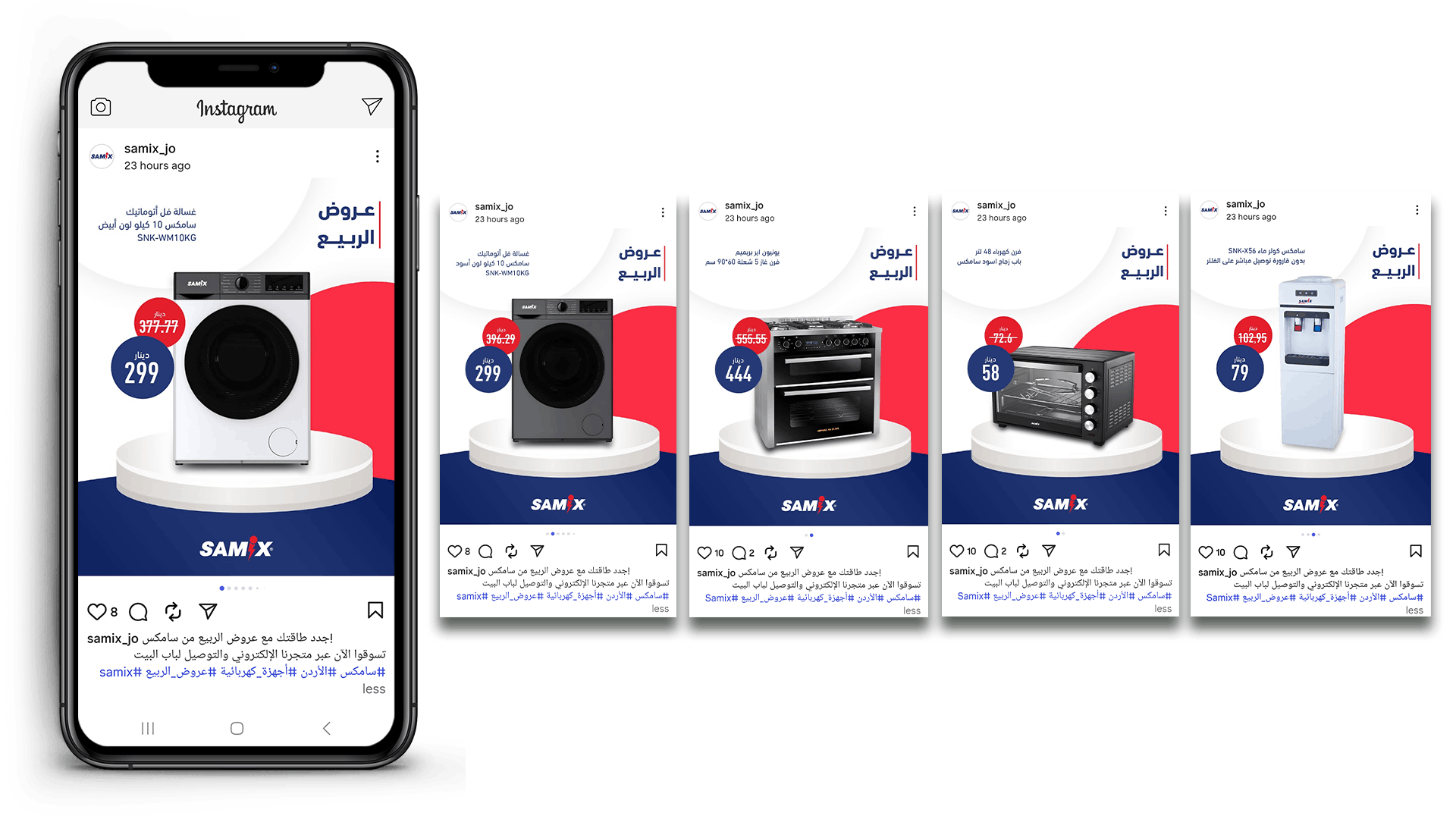 Samix-Social Media Carousel
