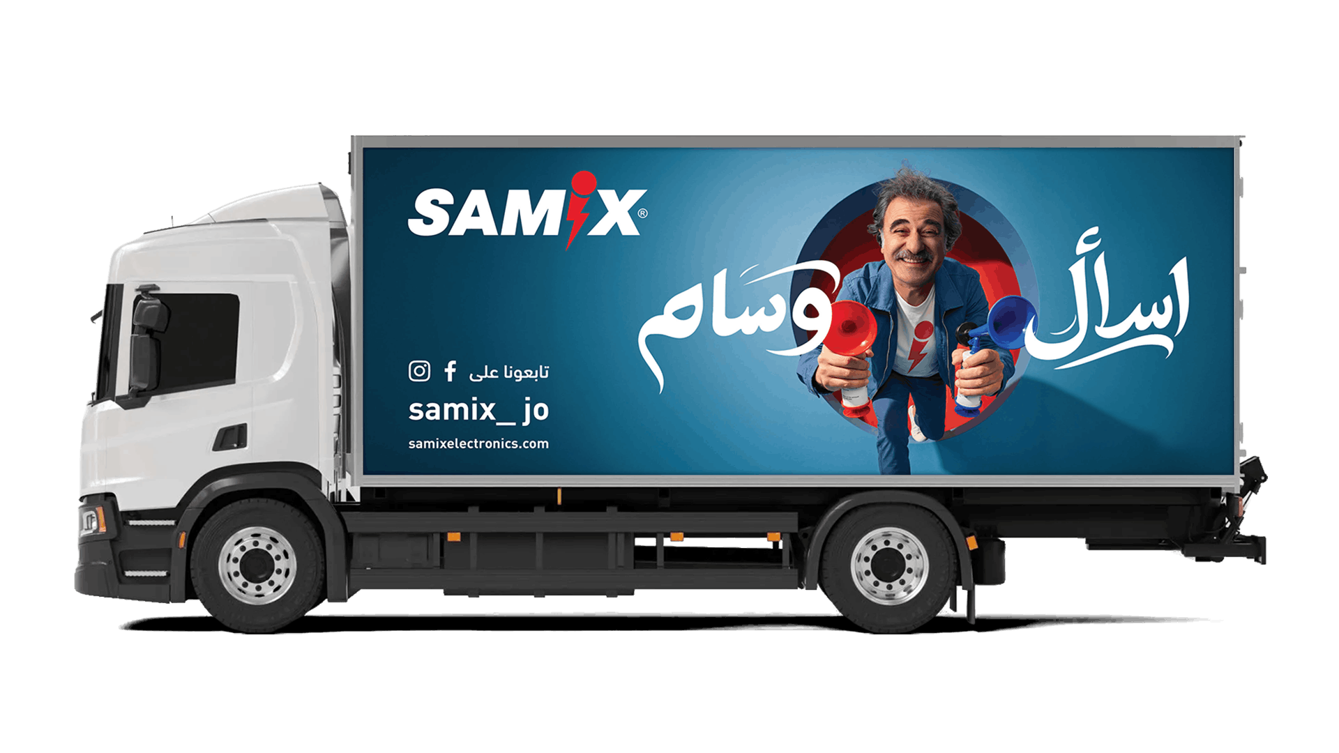 Ask Wissam-Truck