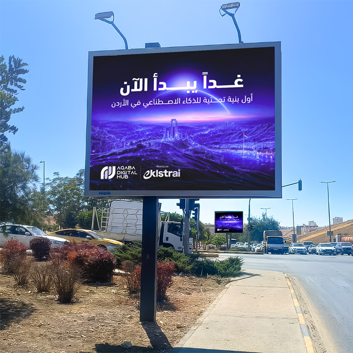KLSTRAI-OOH