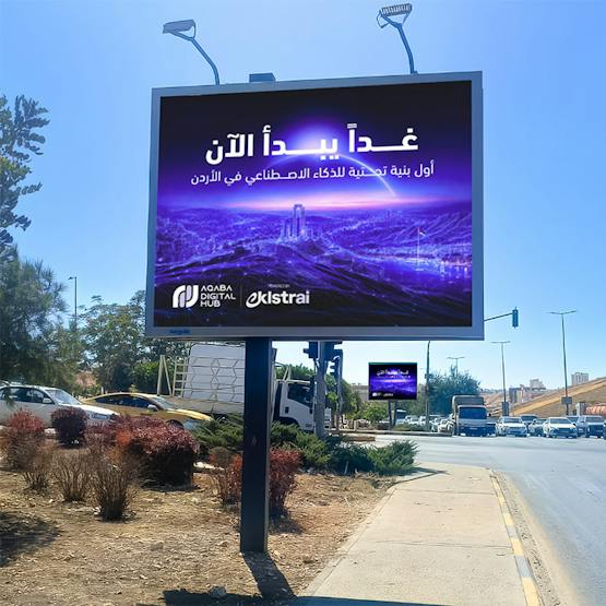 KLSTRAI-OOH