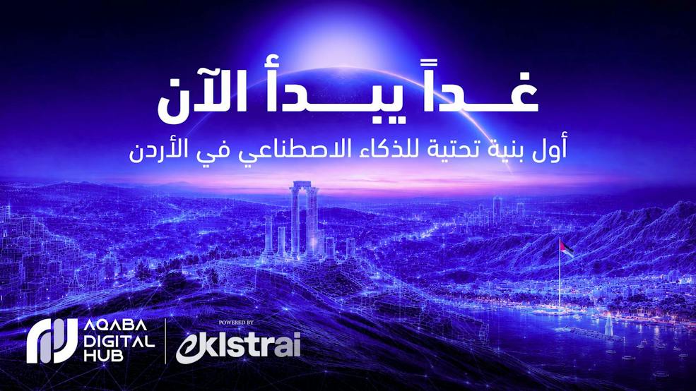 KLSTRAI-Main Visual