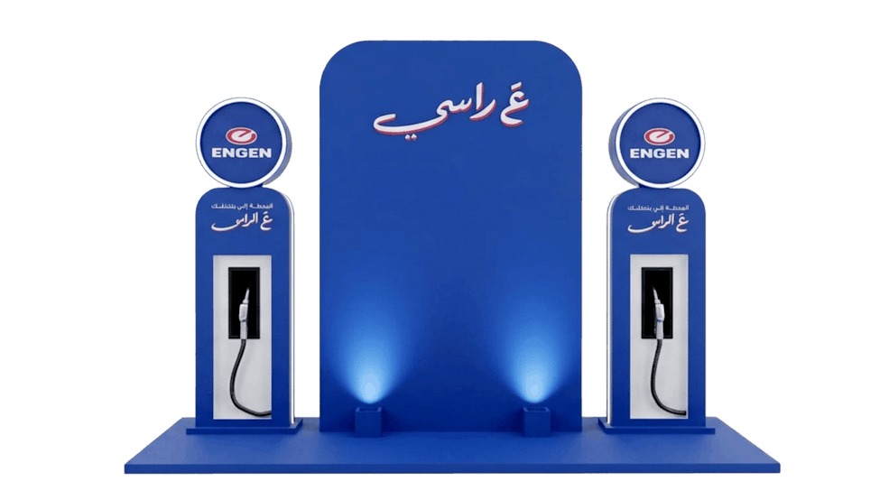 Engen-Photo Booth