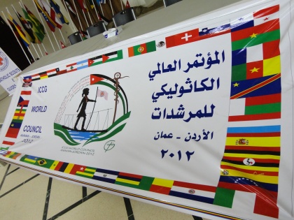 Postali smo člani ICCG!