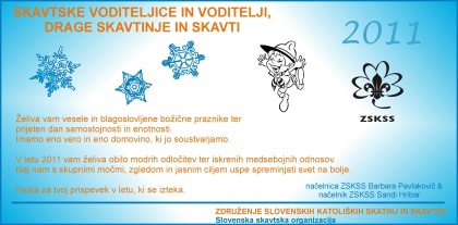 Srečno 2011!