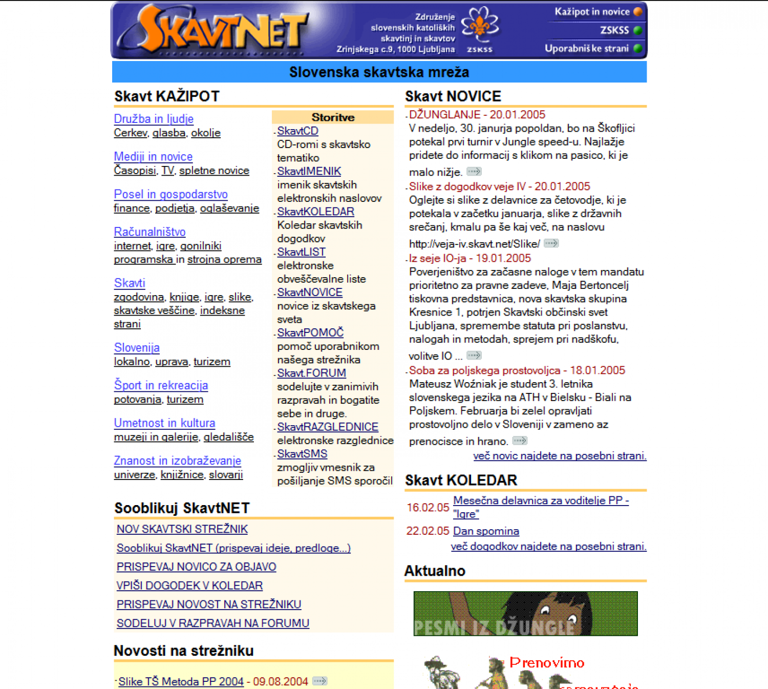 SkavtNET - prva podoba (1998)