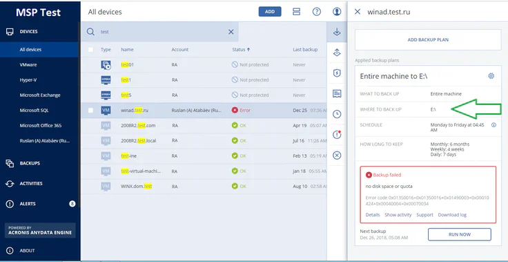 Acronis cyber backup. Acronis cyber protect home office build 40173. Acronis cyber backup. Киберпроект кибер бэкап. Acronis antivirus.