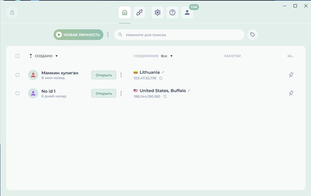 Панель управления NOID