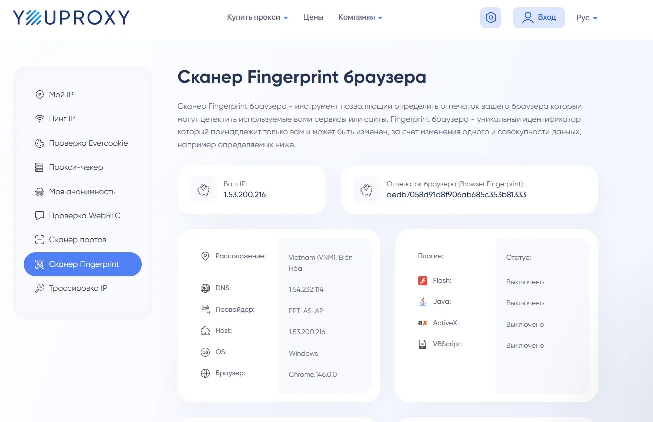 Пример нескольких параметров Интерфейс YpuProxy