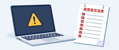 lost-laptop-response guide hero image