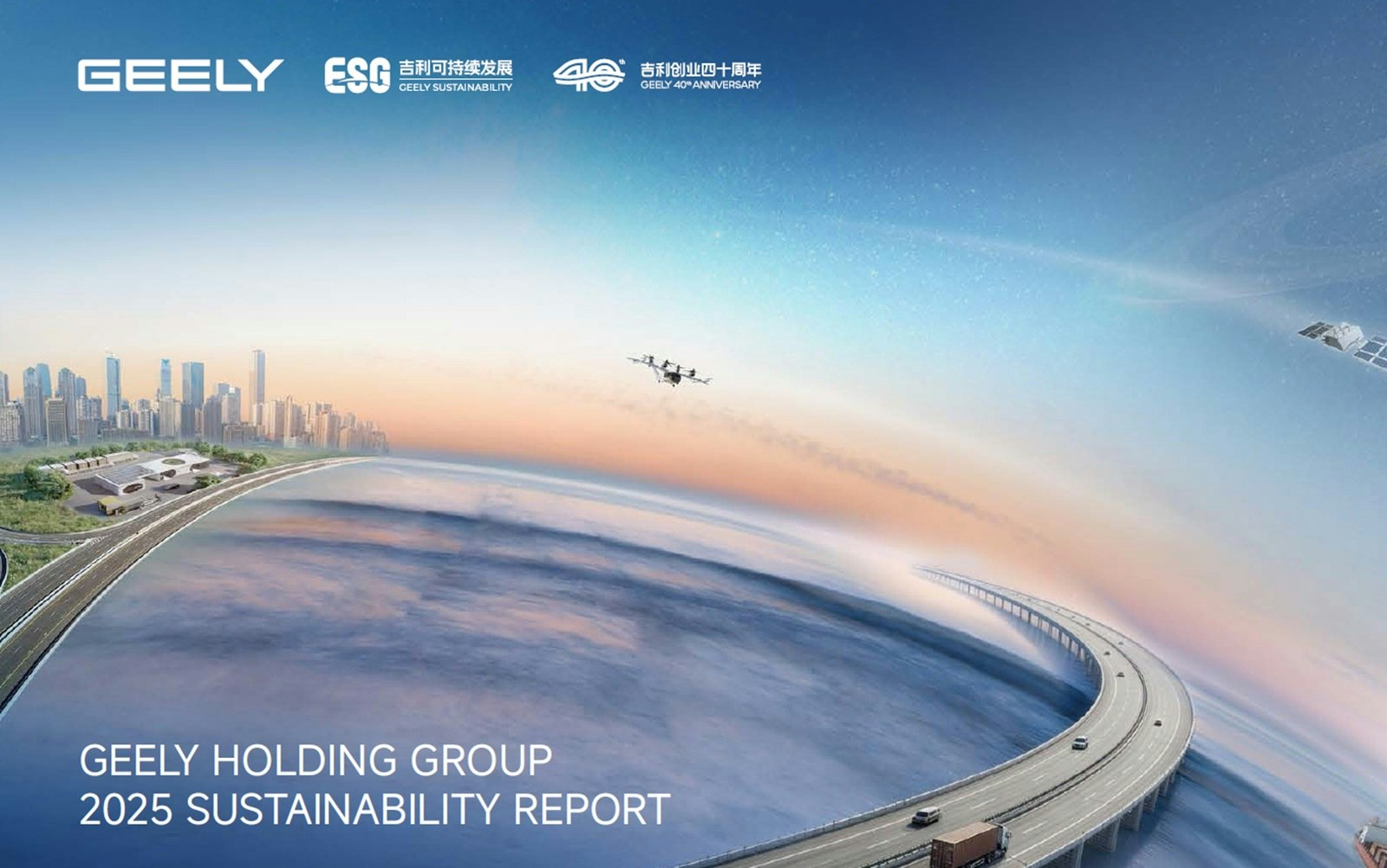 The "One Geely" Reckoning: How a Chinese Conglomerate's Internal Overhaul Could Redraw Europe's Sedan Map by 2028 — image 1