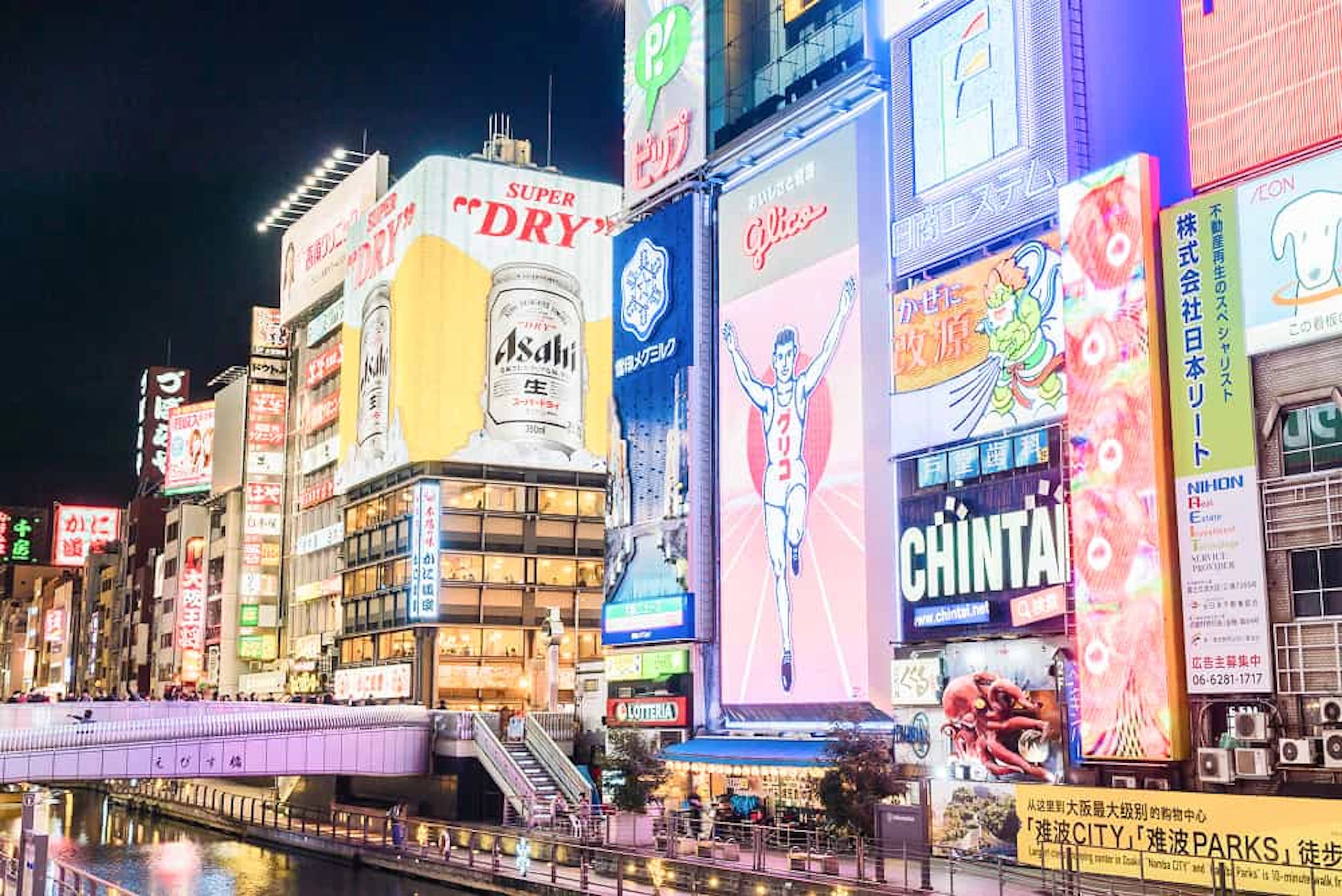 rue osaka