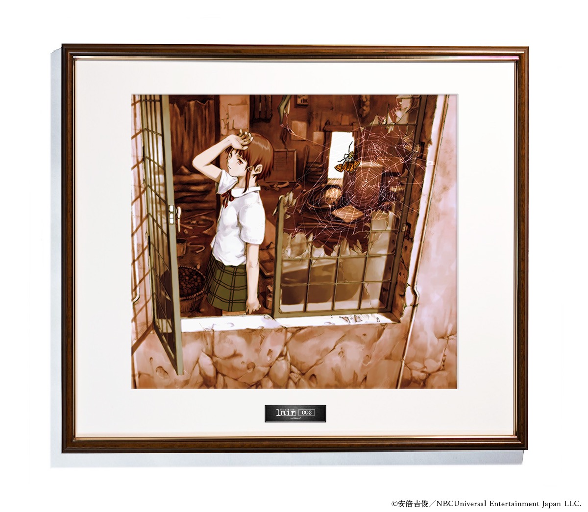 serial experiments lain 002 | Anique,