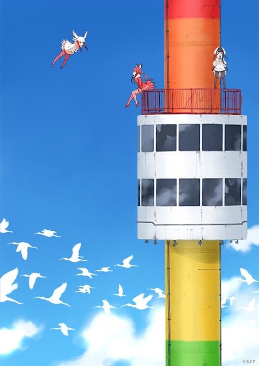 けものフレンズ 015 Anique