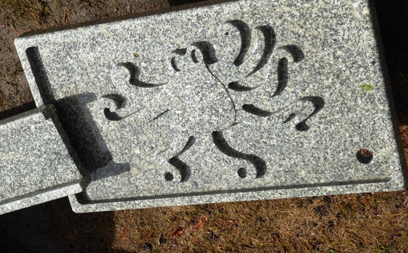 Vattenlek i granit - bild 4