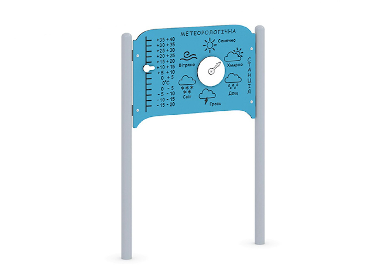 Lekpanel - Väder